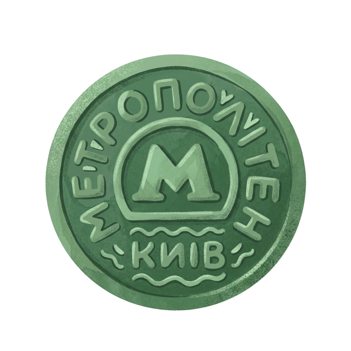 Kyiv Sticker Pack