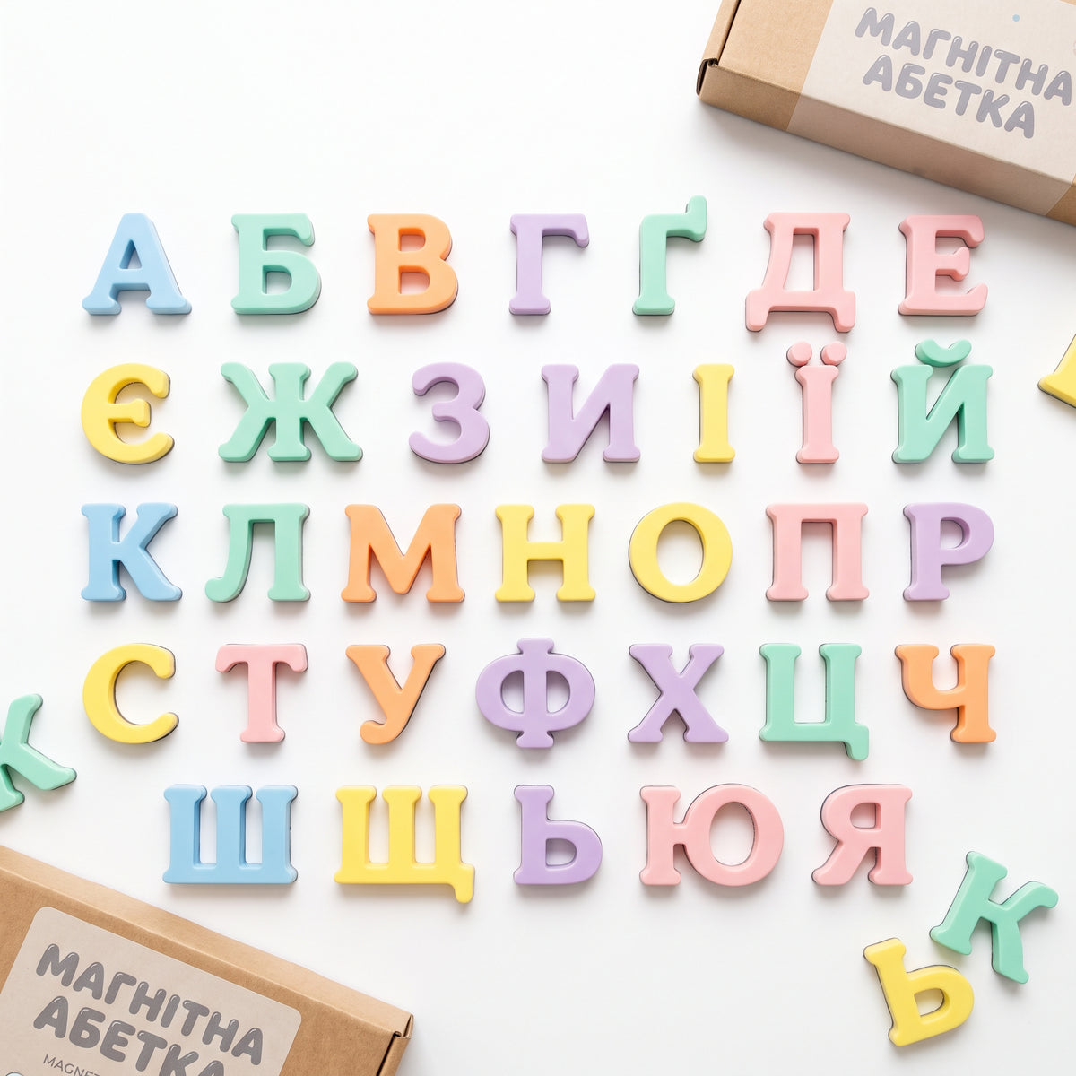 Magnetic Alphabet
